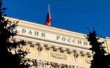 Банк России готовит "стрессовый сценарий" на случай падения цен на нефть