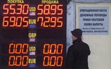 Евро - 72 рубля, а доллар - 58. Нефть дешевеет. Россиянам советуют "набраться терпения"
