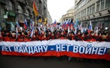 Митинг "Антимайдана" в центре Москвы собрал десятки тысяч человек