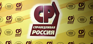 Депутатам сделали выговор за предложение ограничить право Путина на введение санкций