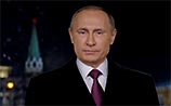 Путин в новогоднем обращении рассказал россиянам про национальные интересы