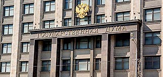 Госдума ужесточила законы о выборах