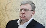 Кудрин возглавил Центр стратегических разработок