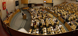 Законопроект Минюста о НКО прошел первое чтение