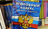 Госдуме предложили ввести уголовное наказание за несообщение о преступлении