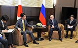 Премьер-министр Японии предложил Путину "новый подход" к проблеме Курил