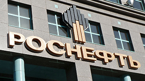 СМИ уличили "Роснефть" в манипуляции судом по делу ЮКОСа