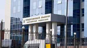 Задержанного генерала ФСО обвинили в получении взятки