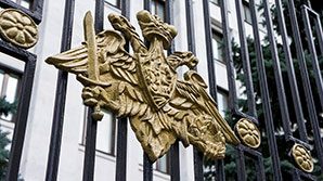 Стало известно о гибели еще одного российского офицера в Сирии