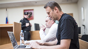 Суд оштрафовал Навального и Волкова на 300 тысяч рублей. Ляскина - на 250 тысяч