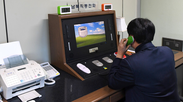 Сеул и Пхеньян согласовали дату первых переговоров за более чем два года