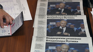 Собранные на курганских заводах подписи в поддержку Путина аннулировали из-за нарушений