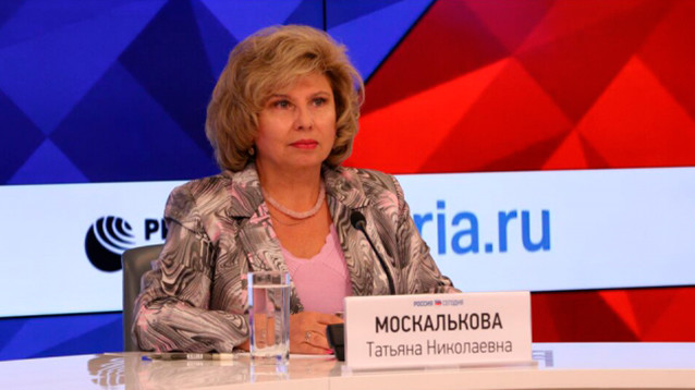 Москалькова предлагает декриминализировать репосты