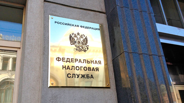 В России впервые опубликованы сведения о налоговой задолженности юрлиц