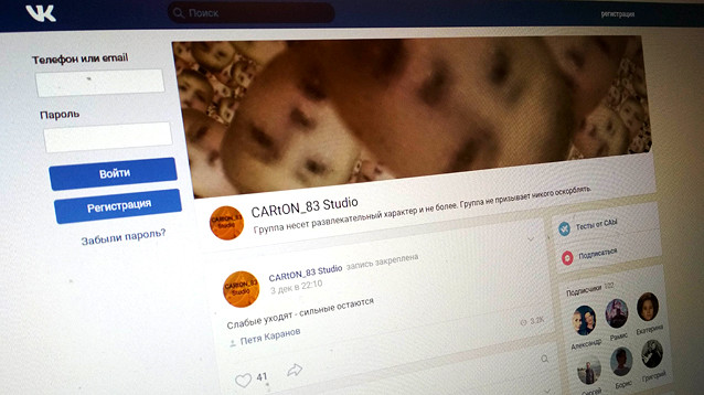 Директор лицея написал донос в полицию на "экстремизм", увидев мемы учеников