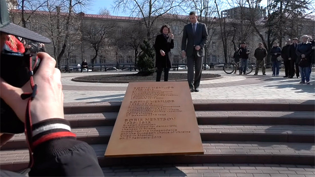 В Киеве открыли сквер имени Бориса Немцова