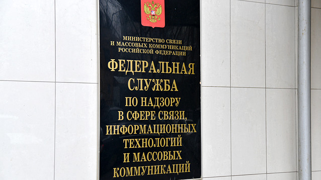 Роскомнадзор хочет взять под контроль контент кабельных телеканалов