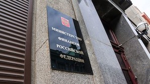 Плохая новость для бизнеса: Минфин предложил сделать налогами шесть платежей