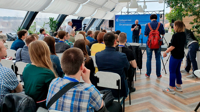 Во время форума "Свободные люди" в Новосибирске отключили электричество и воду