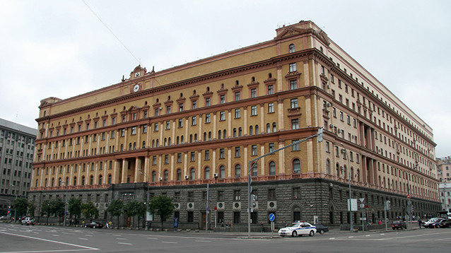 Раскрыта схема "крышевания" ФСБ банков России: чекисты брали процент с обнала