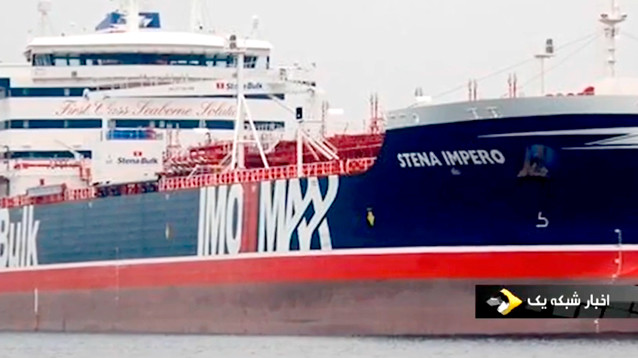 На захваченном в Иране танкере находятся трое россиян. Команду продержат на судне до конца расследования