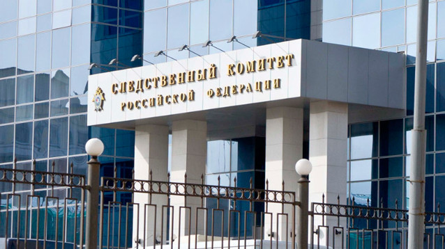 СК заподозрил ФБК Навального в отмывании миллиарда рублей. Возбуждено дело