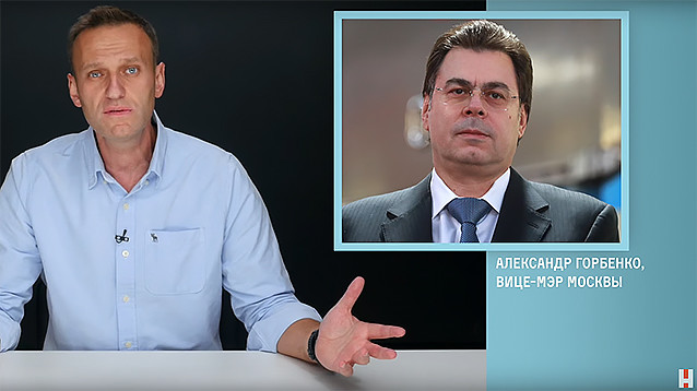 Навальный:  как вице-мэр Москвы "сменил имя" в документах на свою дачу за 500 млн рублей