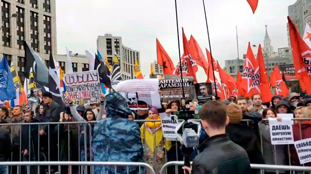 В Москве на Сахарова прошел митинг за свободу политзаключенных