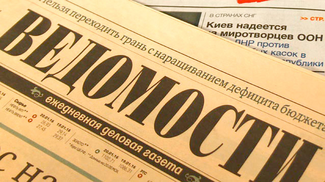 В "Ведомостях" запретили публиковать опросы "Левада-центра" и критику "обнуления сроков" Путина