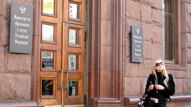 Минобрнауки откликнулось на письмо о сексуальных злоупотреблениях в университетах