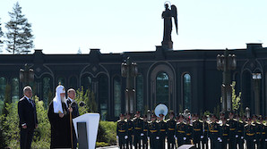 Патриарх Кирилл "сердечно поздравил" россиян с 22 июня и поблагодарил за все Путина