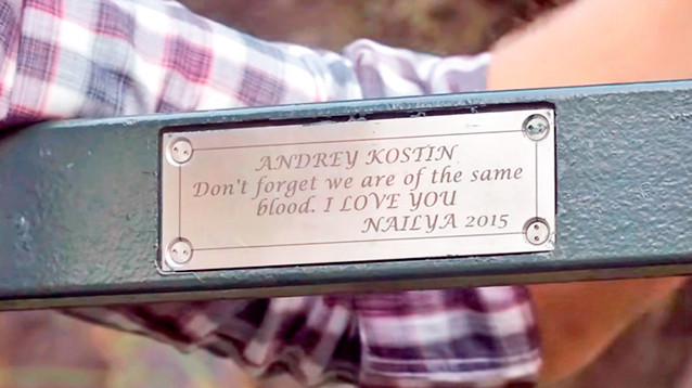 Табличка с именами Костина и Аскер-заде, ставшая арт-объектом, получила премию Минкульта