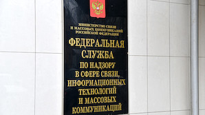 Роскомнадзор вынудил удалить статью 2006 года о дебоше Хинштейна на глазах звезд