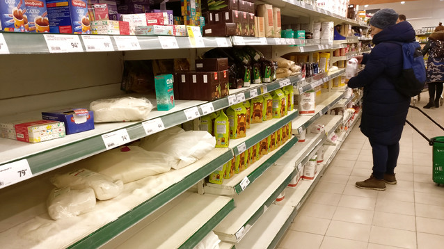 Цена Сахара В Магазине Лента Цена Сахара В Магазине Лента