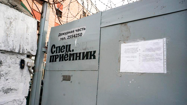 В спецприемнике Екатеринбурга не принимают письма с "запрещенными" словами "Навальный" и "Волков"