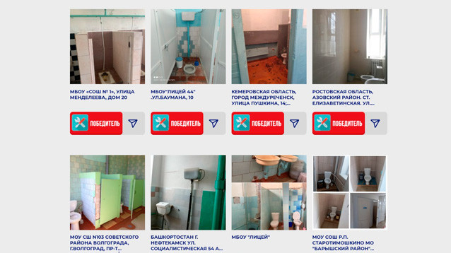 Domestos назвала школы с худшими туалетами (ФОТО). Соцсети: теперь ее признают "нежелательной" в РФ